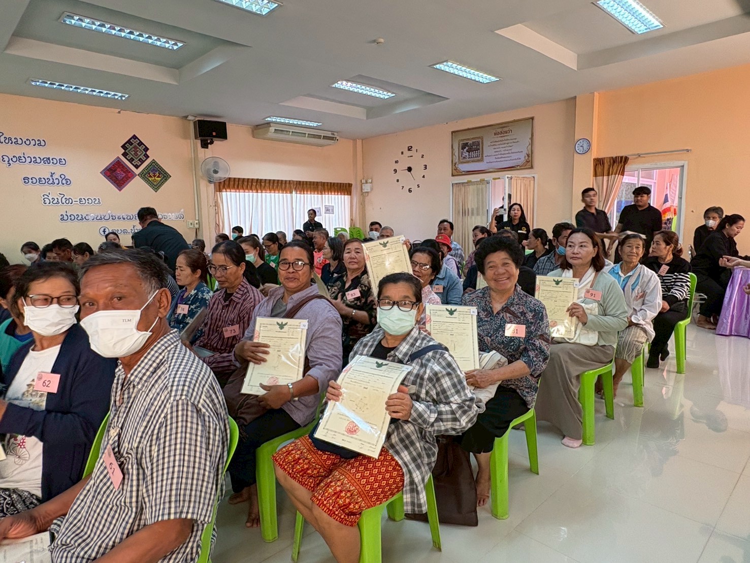 title - ส.ป.ก. อุตรดิตถ์ จัดกิจกรรมบริการประชาชน ภายใต้โครงการ “ศูนย์ปริการประชาชนเคลื่อนที่ (Mobile Unit)